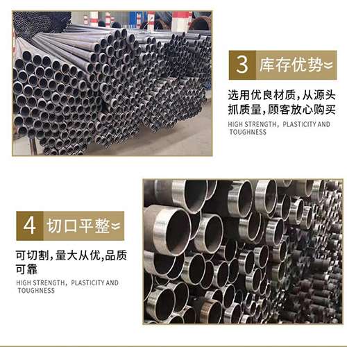 洱源声测管用于灌浆和工程施工的注意事项
