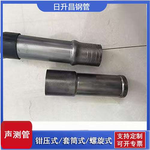 洱源声测管检测前准备工作有哪些